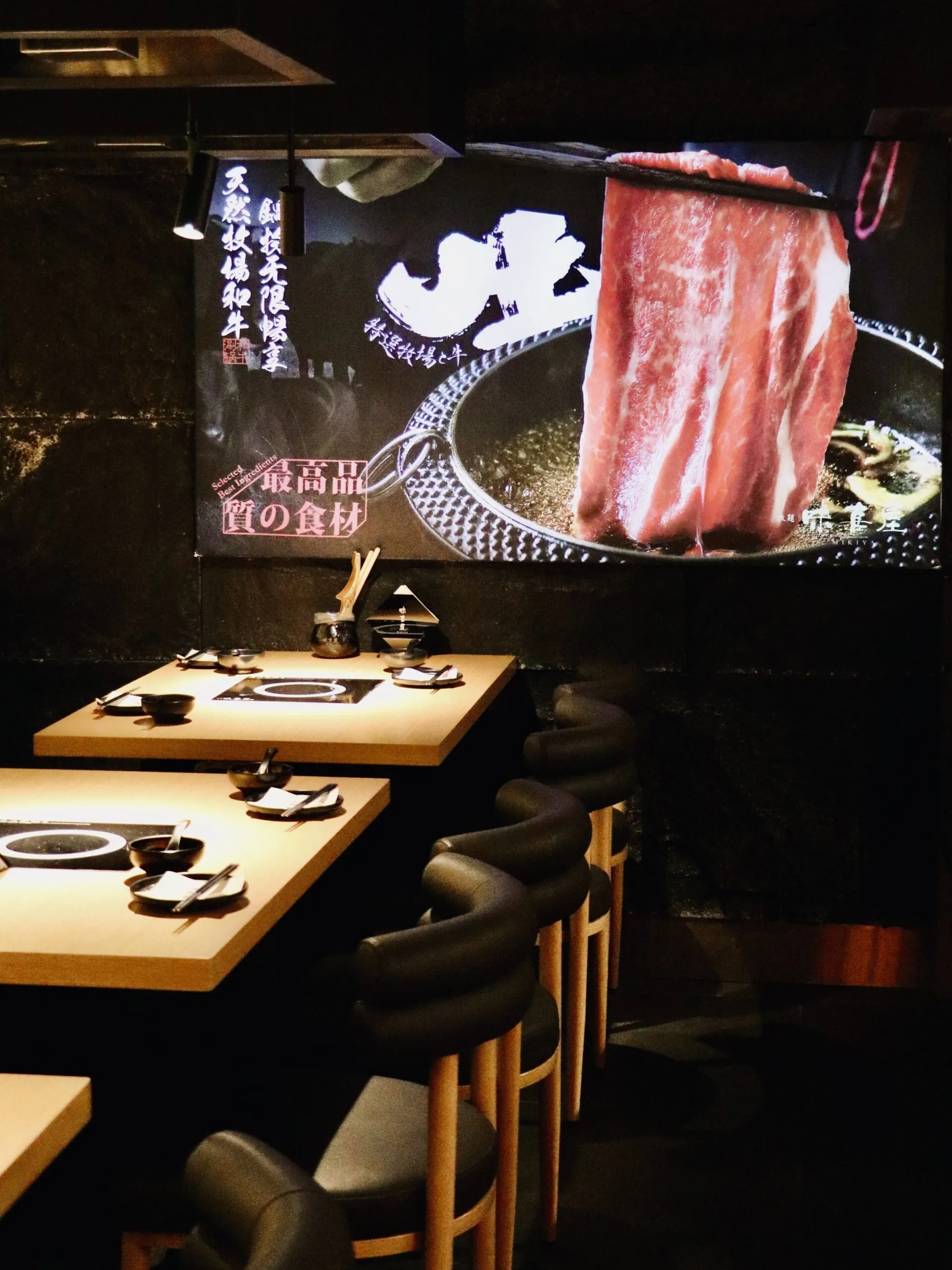 メロジョイ 終盤 牛 Mikiya Wagyu Shabu House Cerritos (Coming Soon) - Chubby Group