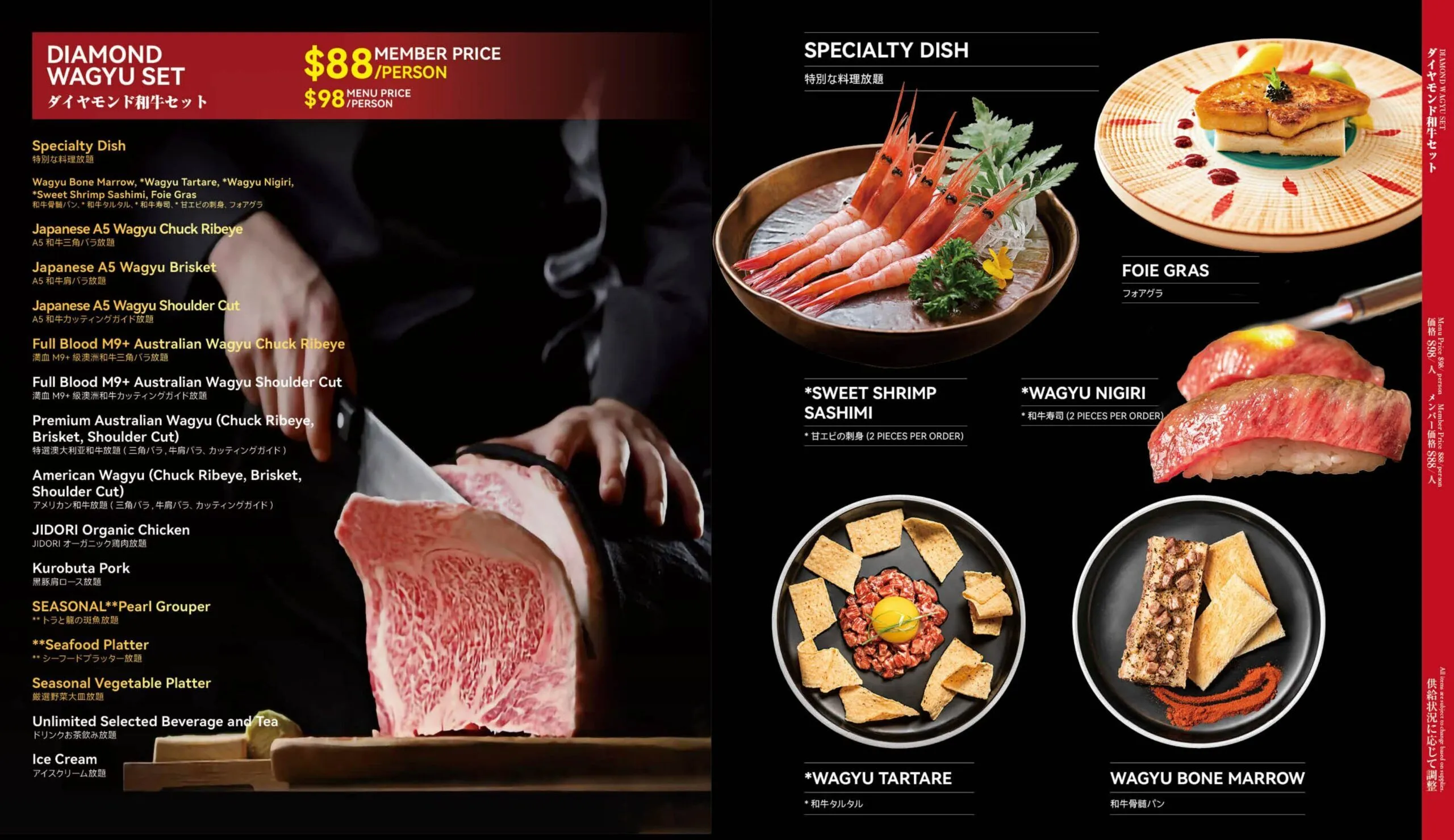 Mikiya Wagyu Shabu House Cerritos (Coming Soon) - Chubby Group