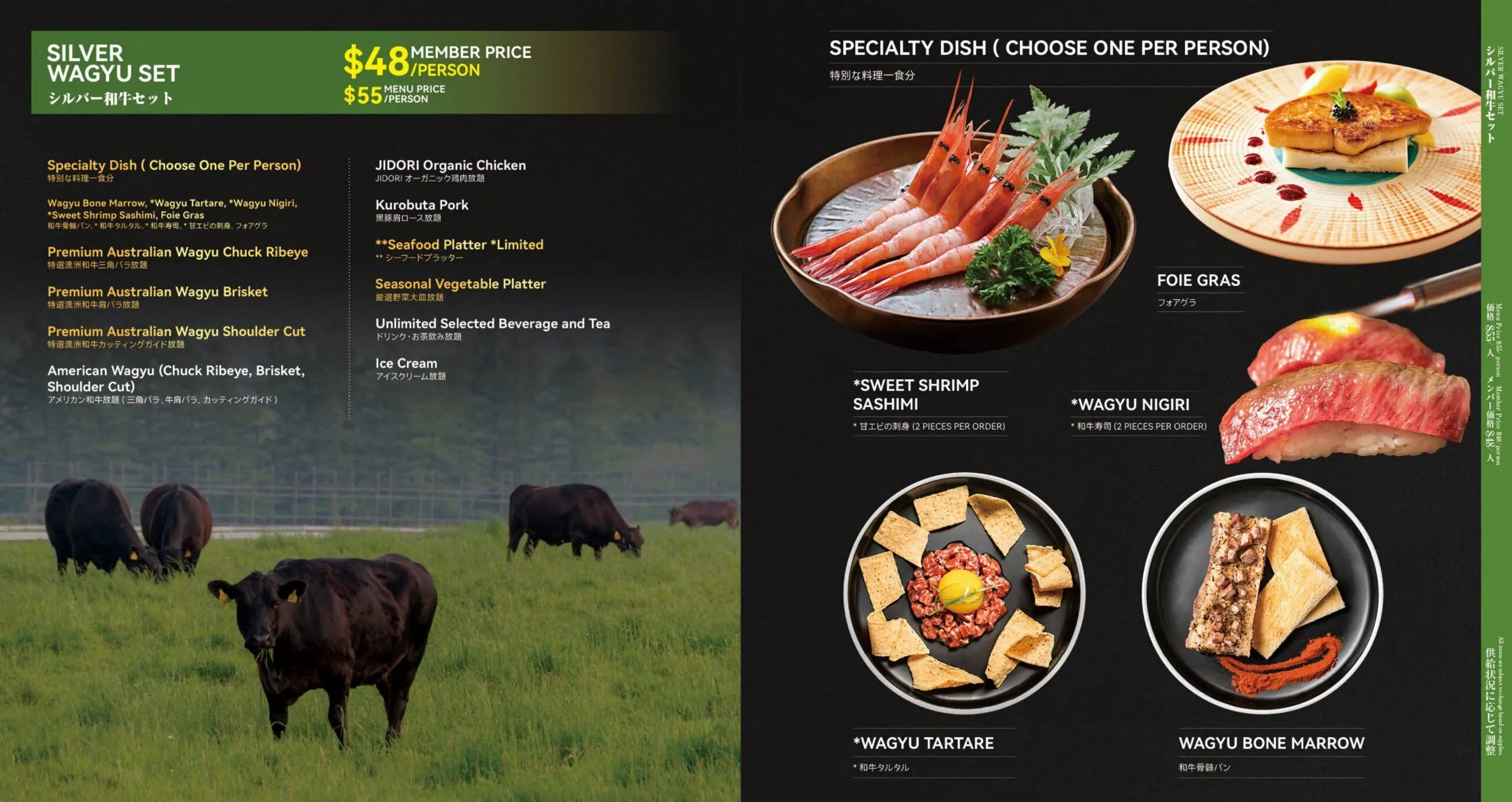 Mikiya Wagyu Shabu House Cerritos (Coming Soon) - Chubby Group