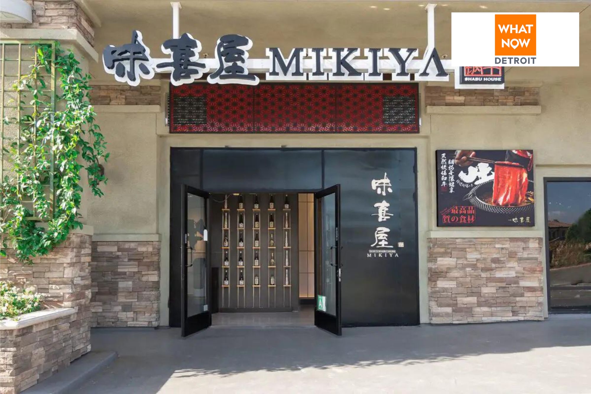 Chubby Group | Mikiya Joins Sakura Novi with All-You-Can-Eat Wagyu and Seafood Shabu House