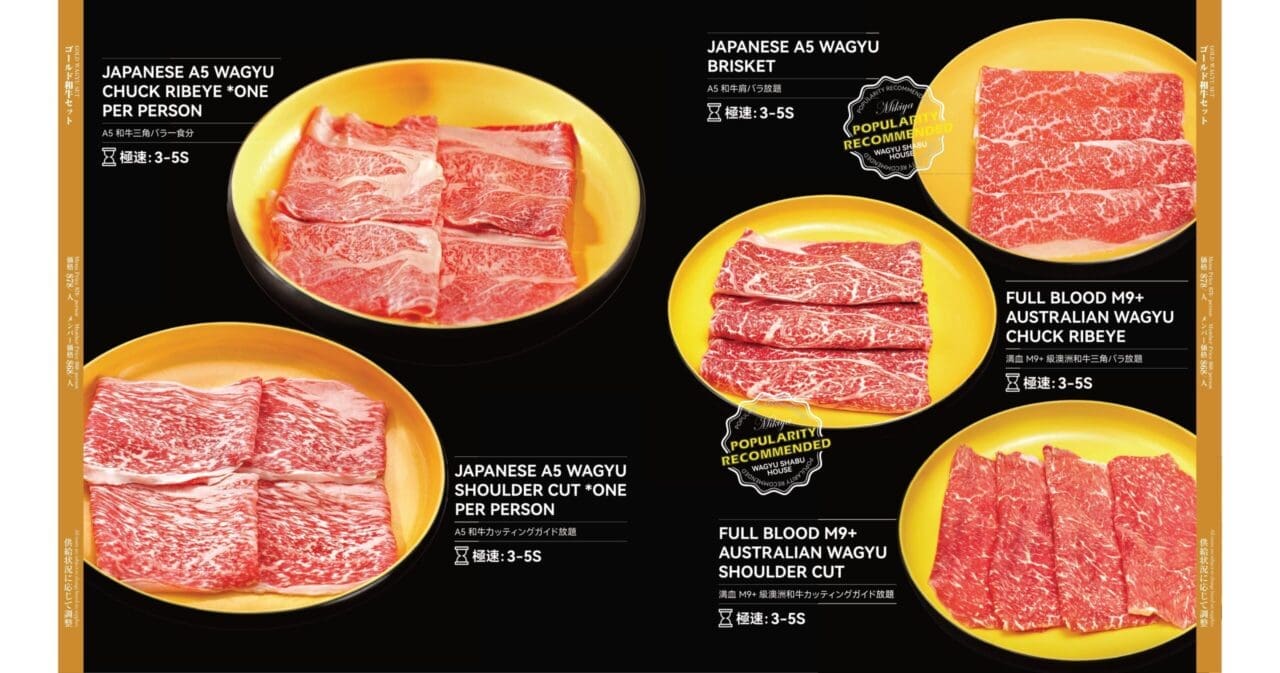 Mikiya Wagyu Shabu House Las Vegas - Chubby Group