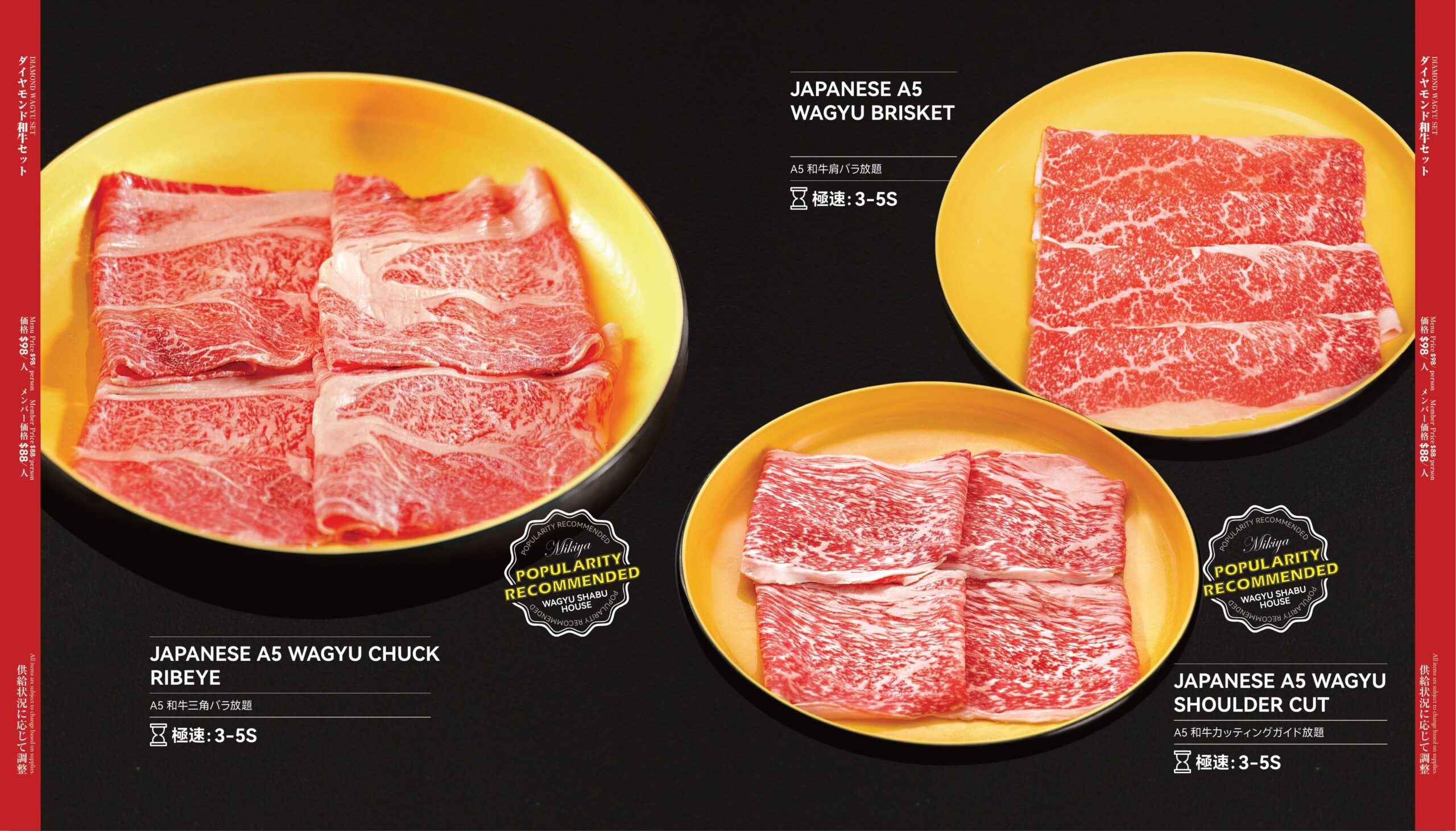 Mikiya Wagyu Shabu House Honolulu - Chubby Group