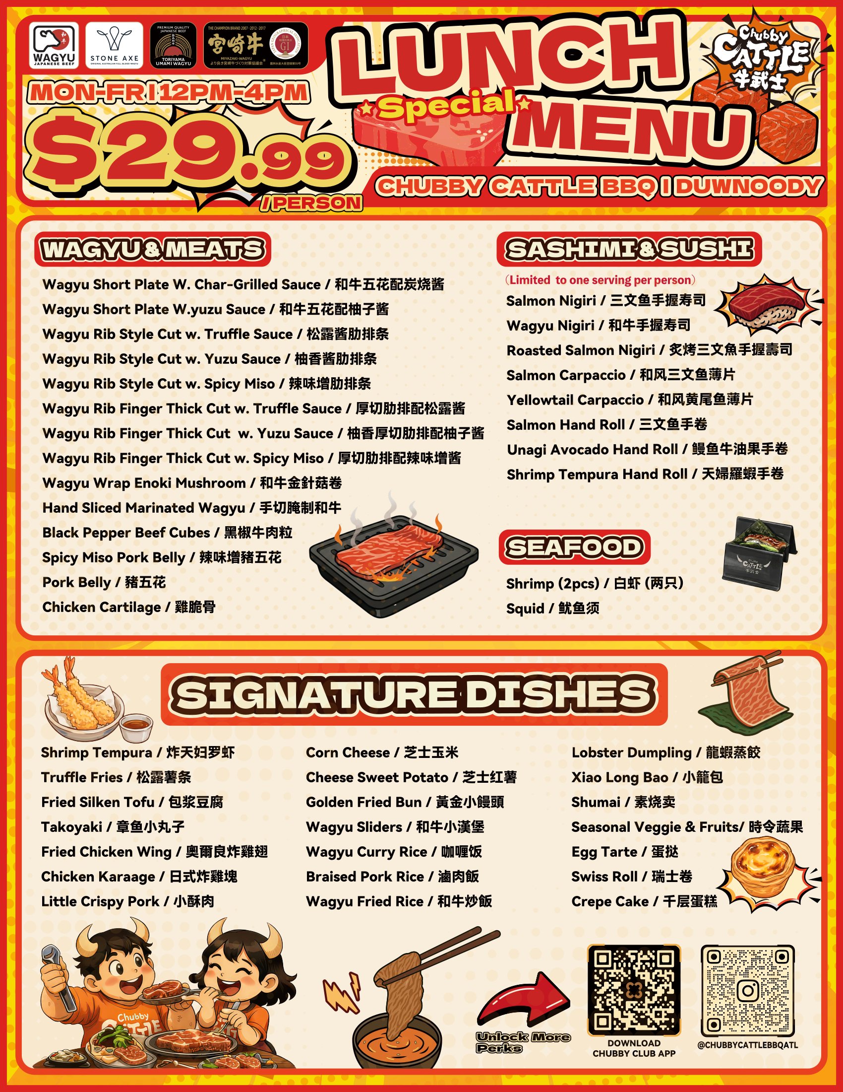 Chubby Group | Chubby Cattle Dunwoody (Coming Soon)