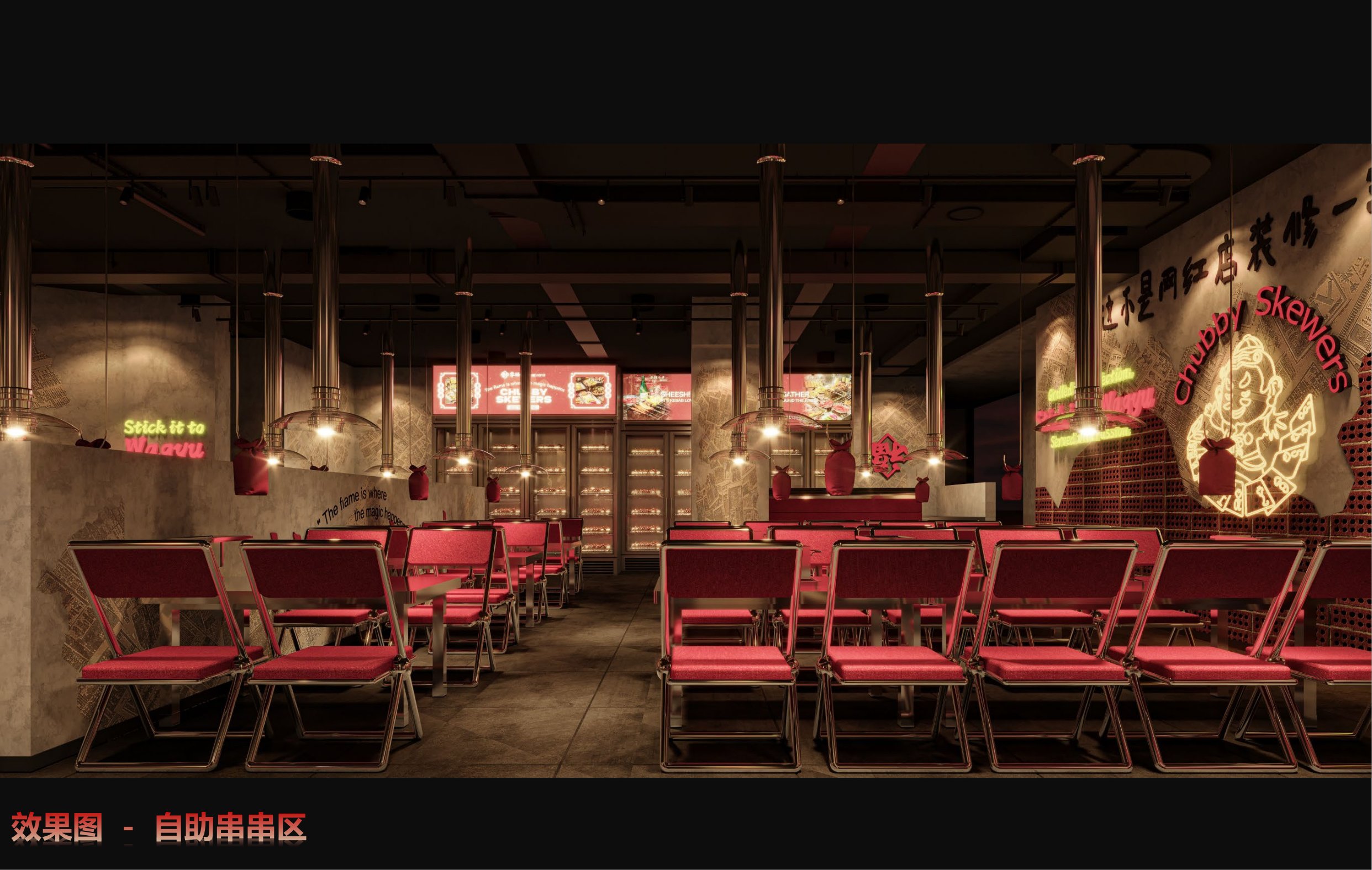 Chubby Group | Chubby Skewers Chicago